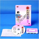 【宅配便送料込み価格】特選舞踊傑作集 第五集 DVD カセットテープ 振付歌詞カード 付 新舞踊 練習用 表示価格は宅配便送料込み価格です。