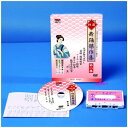 特選舞踊傑作集 第八集 DVD カセットテープ 振付歌詞カード 付 新舞踊 練習用 第8集