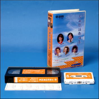 【宅配便配送】歌と踊り名曲歌謡舞踊集（VHS）