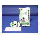 祝い唄舞踊集 第3集 DVD