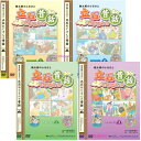 【宅配便配送】桃太郎のふるさと 立石おじさんの昔話 シーズン1〜4セット DVD14枚組 100話収録