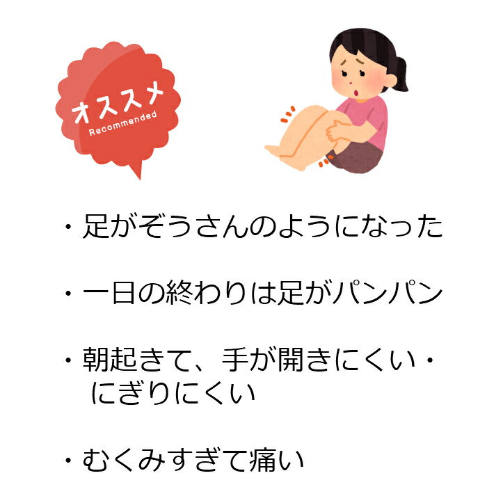 妊婦の足のむくみ対策グッズをプレゼント マタニティクリームや靴下 予算3 000円 のおすすめプレゼントランキング Ocruyo オクルヨ