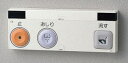 TOTO らくらくリモコン〔アプリコットF1A/S1A用(止・おしり・流す付き)〕 TCA54#NW1