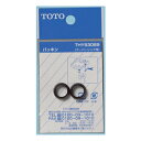 【ゆうパケット対応】TOTO　13mm水栓用パッキン（テーパリング用）　THY93089