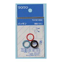 【ゆうパケット対応】TOTO 13mm水栓用パッキン THY91054