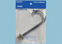 TOTO ロータンク手洗い金具 TSY670BMNS