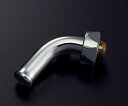TOTO T200SNR13型用自在パイプ(袋ナットスパウト) THY228A