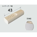 【メール便対応/代引不可】INAX ビデノズル先端交換キット CWA-111