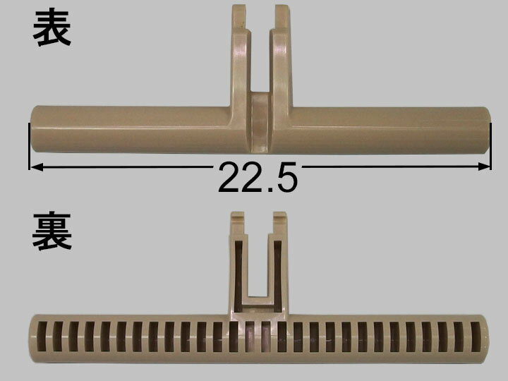 INAX　紙巻器固定軸芯　75-1381　【CP】