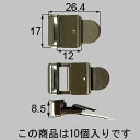 【ゆうパケット対応】トステム(LIXIL) アルミ組子後付3型外れ止めピース(10個入) AZGB0009