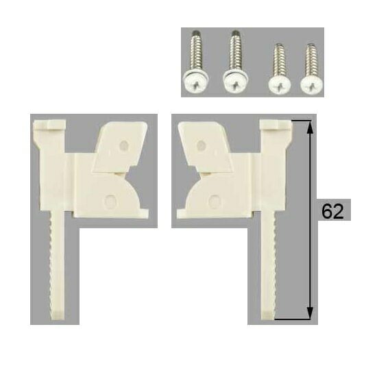 トステム（LIXIL）　網戸外れ止め（振れ止め）左右セット　FNMW016