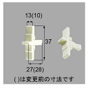 トステム(LIXIL) 浴室中折れドア非常救出つまみセット DCZZ302