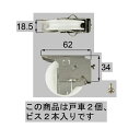 トステム（LIXIL）　引戸戸車セット