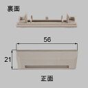 【ゆうパケット対応】トステム(LIXIL) 排水キャップ グレー ASP535A