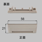 【ゆうパケット対応】トステム（LIXIL）　排水キャップ　グレー　ASP535A