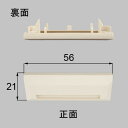 【ゆうパケット対応/代引不可】トステム（LIXIL）　排水キャップ　ホワイト　ASPD535A