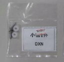 【ゆうパケット対応】タカラスタンダード 包丁差し取付用部品 コモノセットDXN 10146860