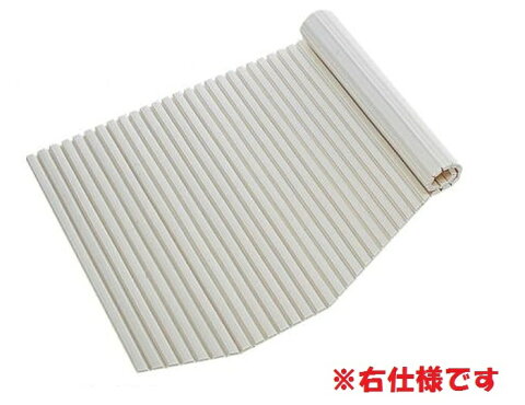 クリナップ(Cleanup) 風呂フタ(シャッターフタ/アクリア用/スリースタイル浴槽用/R:右仕様) S16-4TSR