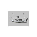 【メール便対応】サンウェーブ(LIXIL) トッテ N22-083トッテP150X (1360199)(3)