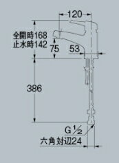 カクダイ(KAKUDAI) 給湯制限シングルレ...の紹介画像2