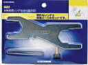 カクダイ(KAKUDAI) 水栓修理レンチセット(普及型) 9602