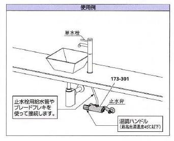 天馬 PORISH 伸縮室内物干しH型 マットブラック PSBK-06 黒 折りたたみ可能な黒いキャスター付 移動可能 車輪付き き物干しスタンド、天馬のポーリッシュ 伸縮可能なH型デザインで、室内で使えるマットブラックの便利な物干しスタンド、PSBK-06 黒
