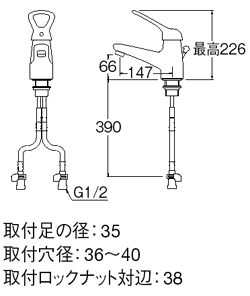 SANEI（三栄水栓）　Kiwitap　シングルワンホール洗面混合栓　寒冷地用　K4770PJK-13 2