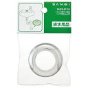 【メール便対応/代引不可】SANEI(三栄水栓) トラップ用ワン座金(パイプ径呼び38) PH70-57-38