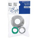 【メール便対応/代引不可】SANEI(三栄水栓) 水栓ブッシング(座金付)〔呼び20×13〕 PT24-20X13