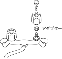 【メール便対応/代引不可】SANEI（三栄水栓）　アダプター　PR323-1S