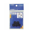 【ゆうパケット対応】SANEI(三栄水栓) 水栓ゴムパッキン 5個入(φ14mm) PP12A-1S-14