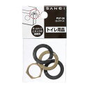 【ゆうパケット対応】SANEI(三栄水栓) ロックナット PU7-26-13