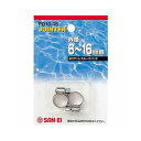【メール便対応/代引不可】SANEI(三栄水栓) ステンレスホースバンド 2個セット(11〜25) PD10-S