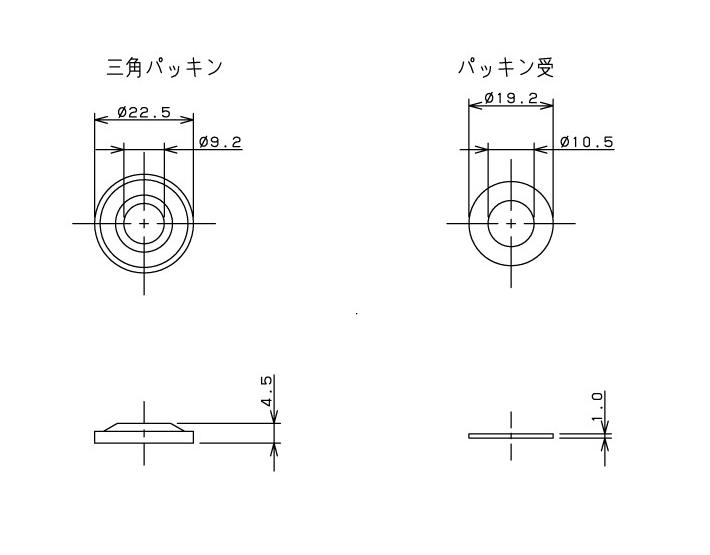 【ゆうパケット対応】カクダイ（KAKUDAI）　水栓ハンドル内パッキン（呼13用）792-819（旧品番0740） myhome-mainte-10013190 リライフプラザ 楽天市場店 サンプル画像3