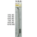 KVK スーパーフレキシブルホース13(1/2)用〔1000mm〕 PZK89-100(3)