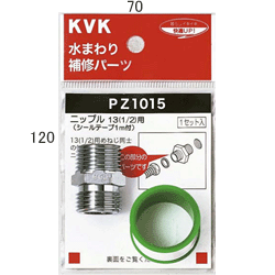 KVK˥åץ131/2ѡPZ1015