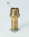 【ポイント2倍】KVK ホースニップル13(1/2)×16φ用 Z1018(3)