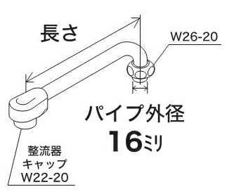 KVK 樹脂キャップ付横自在パイプ13mm(1/2)〔300mm〕 Z521-30