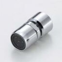 KVK 首振り泡沫器(泡沫専用) PZK24FR【CP】