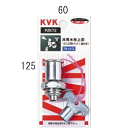 KVK　キー式水栓上部（カギ1ケ付）　PZK72