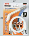 KVK　シャワーセットアタッチメント付　PZKF150L-2