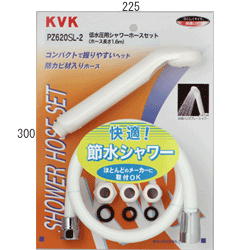 Rakuten - KVK　シャワーセット（節水タイプ）アタッチメント付　PZ620SL-2