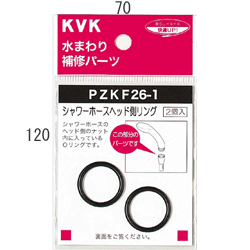 【ゆうパケット対応】KVK　シャワーヘッド用Oリング　PZKF26-1