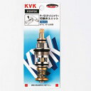 KVK サーモスタットシャワー切替弁ユニット PZKF58 【CP】