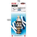 KVK サーモスタットシャワー切替弁ユニット PZ432【CP】