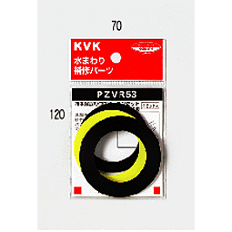 KVK 排水栓取付パッキンセット32(1 1/4)用 PZVR53