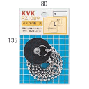KVK バス用ゴム栓45 PZ1089【CP】