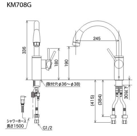 KVK　流し台用シングルレバー式シャワー付混合栓　寒冷地用　KM708ZG 2