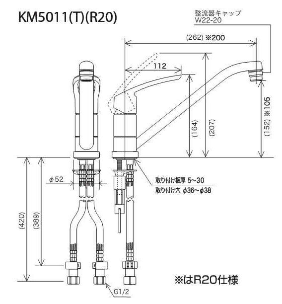 【楽天市場】KVK 流し台用シングルレバー式混合栓 KM5011T：リライフプラザ 楽天市場店