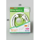 KVK 自動洗濯機用給水ホース(1.5m) PZ810-150